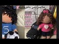 طريقة ملابس دمى بالكروشيه تيشيرت وبنطلون بالكروشيه اكسبلور كروشيه للمبتدئين دمى كروشيه