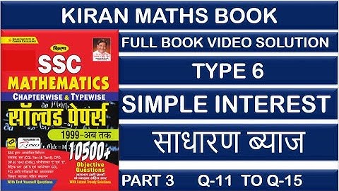 Kiran SSC Mathematics Chapterwise Solution 10500 | Important Maths Questions for All Exams type6