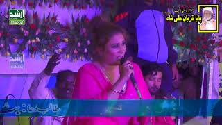 Ek Ek Sha Chana Lab K Sajai A-Naseebo lal 2018-Urss Baba Qurban Ali Shah Okara