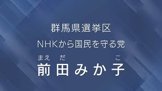 九州からnhkをぶっ壊す United Kingdom Vlip Lv