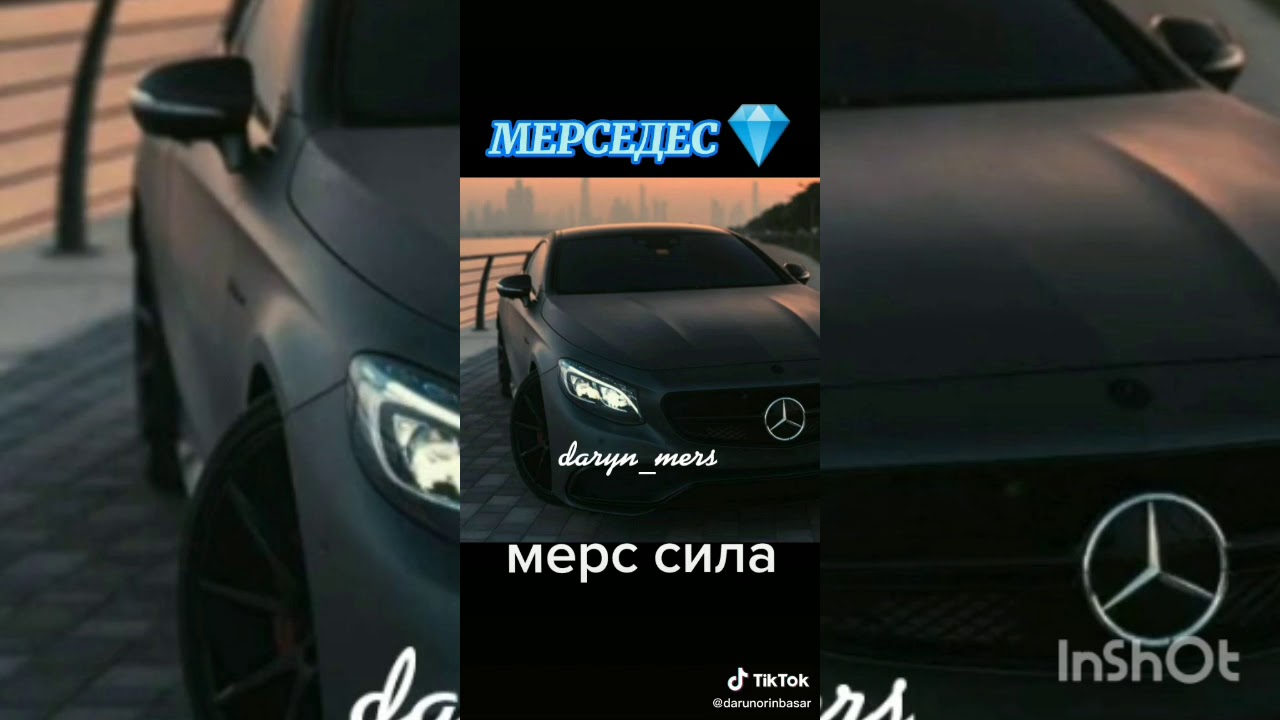 Бмв сила мерседес могила Бмв сила мерседес могила