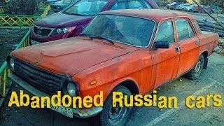 Abandoned Russian cars. Abandoned soviet cars. Niva, Volga, Vaz, Lada motors and other Rus screenshot 5