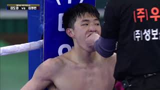 April 15, 2019, (Suseong Art) Kim Jung-min vs. Kim Do-kyung (Dobong-gu Boxing Association) screenshot 1