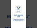 UPCL Recruitment 2022| apprenticeship posts | recruitment 2022| 133 posts | government job