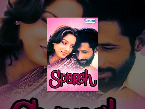Sparsh - Hindi Full Movie - Naseeruddin Shah | Shabana Azmi - Bollywood Superhit Movie