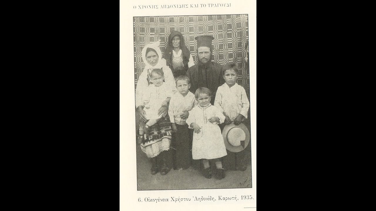 Άγιε μου Γιώργη - Χρόνης Αηδονίδης