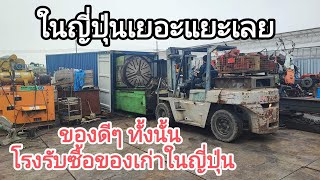 การถ่ายทอดสดของ ไอ้หนุ่มโรงกลึง กาญจนบุรี