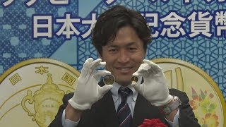虹色光るラグビーＷ杯硬貨 造幣局で打ち初め式