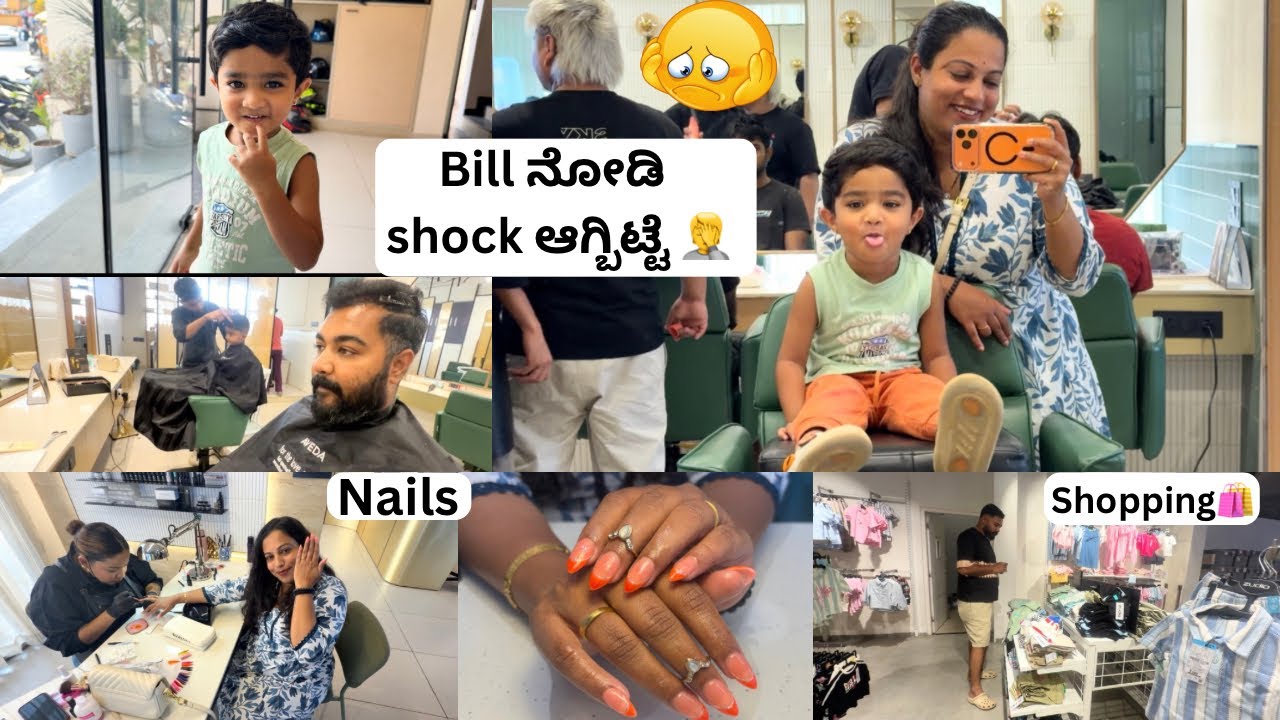 ಸುಮ್ಮನೆ ಇರಲಾರದೆ ಇರುವೆ ಬಿಟ್ಕೊಂಡ್ರು ಅನ್ನೋ ತರ ಆಯ್ತು🙆//Pampering day at premium salon💆‍♀️//ಕನ್ನಡ vlogs♥️