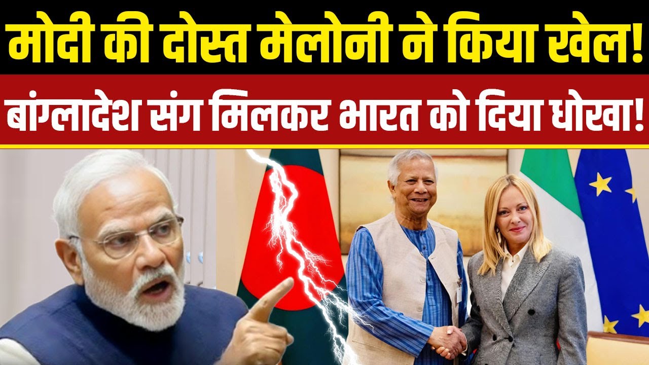 Italy ने दिया धोखा! Bangladesh को मिला Eurofighter, India के लिए बड़ा खतरा