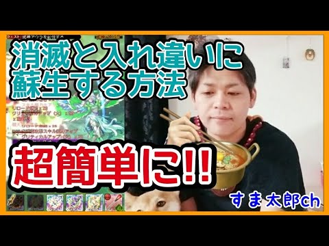 リセマラ やり方 ログレス リセマラ やり方 ログレス
