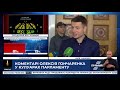 Олексій Гончаренко: "Слуги народу" внесли правку - як перерозподілити прибуток на тютюновому ринку