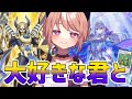 【マスター2~】ホルスティアラでマスター1行くまで終わらない配信#105【遊戯王マスターデュエル】