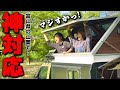 【もうダメだ…】諦めていた富山の秘境にある絶品名物がまさかの神対応で…！1泊2日夏の車中泊旅