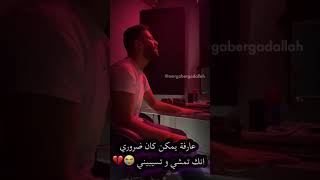 اغنية وحشاني حالات واتس عمرو جابر