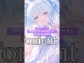 恋のワンタイムパスワード/歌ってみた