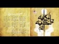   أنغام فاطمه