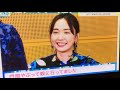 新垣結衣FNSうたの夏まつり