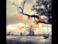 حسافه يازمن Wmv 