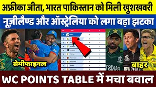 South Africa की जीत के बाद Points Table मे हुए खतरनाक बदलाव, भारत पाक को हुआ फ़ायदा, AUS NZ को झटका