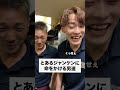#ドッキリ #友達あるある #あるある #コントチャンネル #コント #一人社長 #カップル #副社長 #夫婦 #正社員のサムネイル