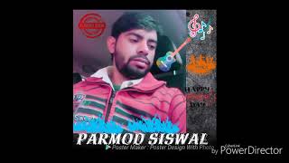 Gau mata rov s new song 2019 Parmod Siswal & Vinu gour screenshot 2