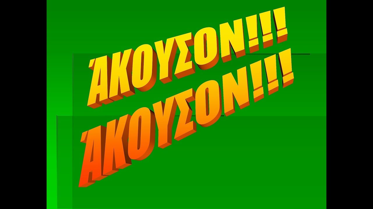 ΣΗΣΑΜΙΑ*30/05/2003 - ΑΜΦΙΠΟΛΗ*06/06/2003