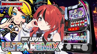 【パチスロ】A-SLOT+ ディスクアップ ULTRAREMIXを初打ち！｜縦型配信【 #パタちの朝スロ 】