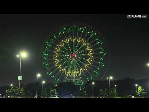 葛西臨海公園の観覧車、イルミネーション刷新…東京・江戸川区