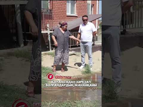 Қызылордада 150 отбасы көшеде босып жүр