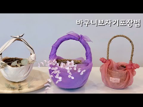 과일바구니