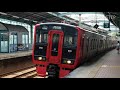 【鉄道PV】Train神楽