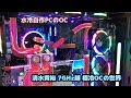 水冷自作PCのOC【清水貴裕 7GHz越 極冷OCの世界】i9 7900X 5GHz