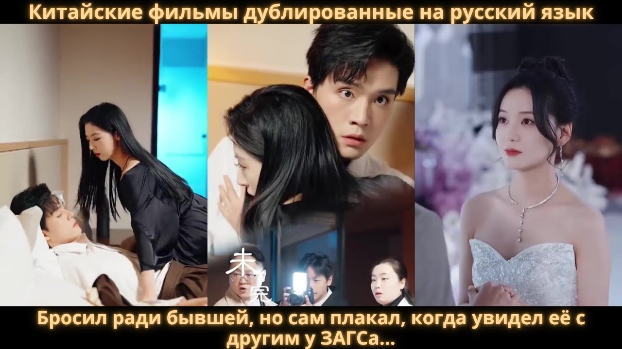 Бросил ради бывшей, но сам плакал, когда увидел её с другим у ЗАГСа…