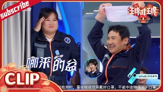 沈腾贾玲现场闹掰了？直言“有我没她有她没我” ！花絮CLIP EP12  20220514 #王牌对王牌7