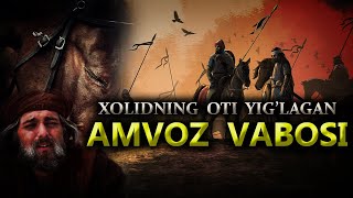 Xolidlarni olib ketgan vabo - Amvoz Vabosi