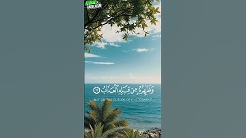 قالوا بلى ولكنكم فتنتم أنفسكم محمد النقيدان سورة الحديد