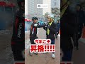 【サイクリストに質問してみた㉞】2026年自転車乗りとしての意気込みを聞いてみた!【ビチアモーレ横浜店】 #shorts #ビチアモtv #ビチアモーレ