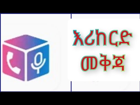 ቪዲዮ: ትክክለኛውን ኦሜሌ እንዴት እንደሚሰራ-በደረጃ ፎቶዎች