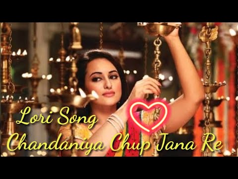 chandaniya chup jana re lori mp3 chandaniya chup jana re lori mp3