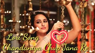 Video thumbnail of "Chandaniya Chup Jana Re -lori Song Rowdy Rathore, Bollywood Hindi Songs"