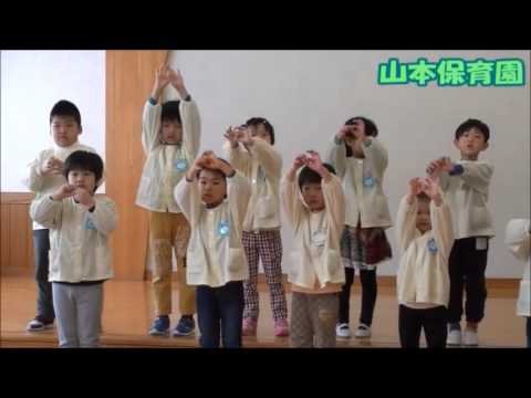 長岡市 子どもたちの 笑顔いきいき 平成28年3月 Youtube