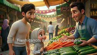 Learn Arabic Through Story | At the Market in Arabic | Arabic Conversation for Beginners