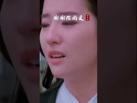 謝謝你的愛