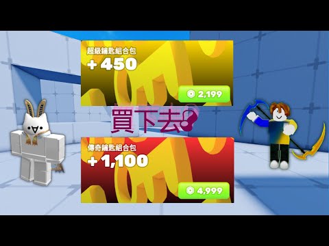 居然有人會送免費的鑰匙組合包給藍貓?