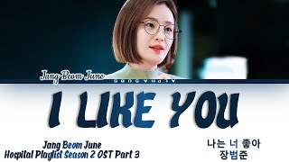 Jang Beom June   i Like You    Hospital Playlist 2 Ost Part 3 S hanromeng