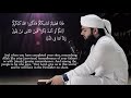 Remembering Hajj Through The Words Of Allah SWT Beautiful Quran Recitation