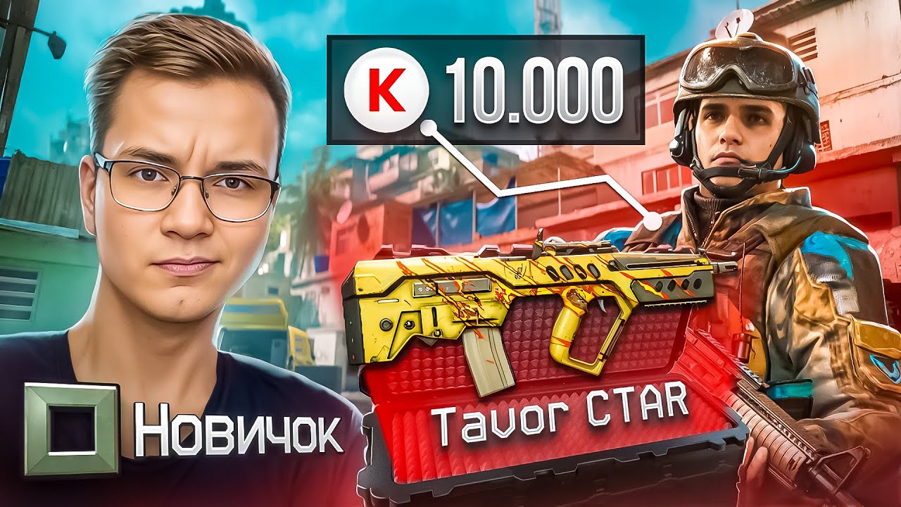 Я СТАЛ НОВИЧКОМ НА 24 ЧАСА! ЗАДОНАТИЛ и БЫЛ в ШОКЕ в WARFACE