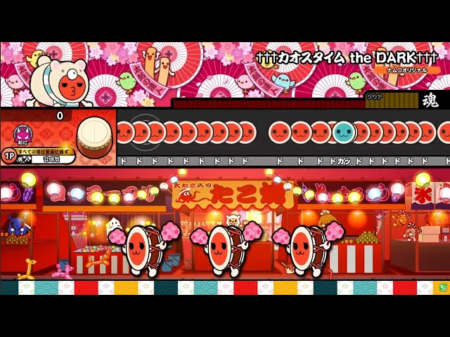 カオスタイム the DARK††† おに 譜面確認 [太鼓の達人] - YouTube