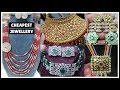 Cheapest Artificial Jewellery | Imitation Jewellery Cheaper than Sadar Bazar | घर बैठे करे बिजनेस